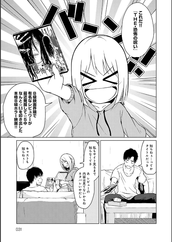 これから 【デジタル特装版】_14枚目の画像